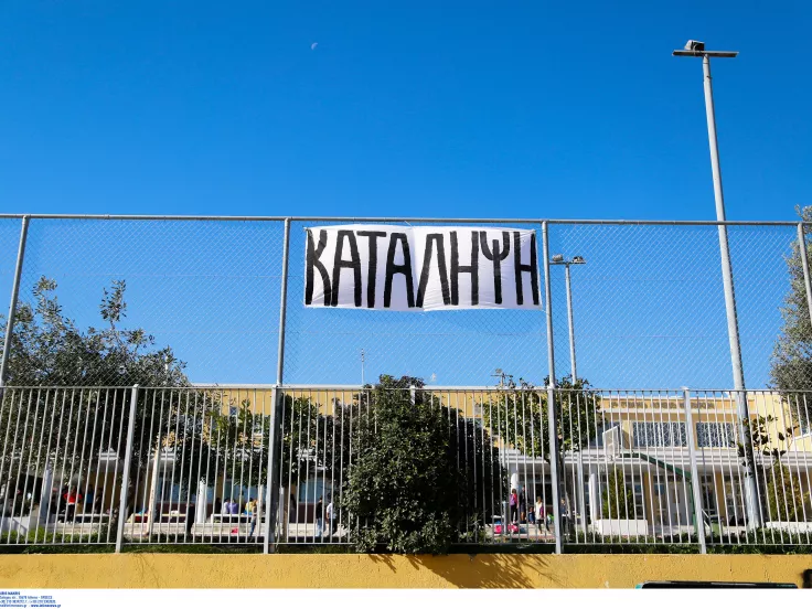 Καταγγελία - 3ο ΕΠΑΛ Χαλανδρίου: «Η διευθύντρια βάζει τους μαθητές να σκάβουν για να σβήνουν απουσίες»