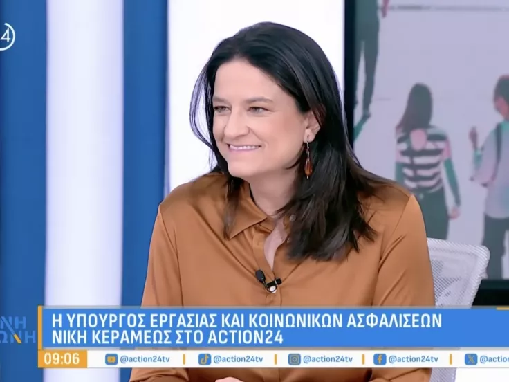 Ίδρυση επιχείρησης με επιδότηση 17.500 ευρώ: Από αύριο οι αιτήσεις