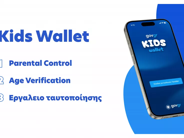 Kids Wallet