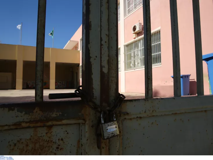 Πού θα είναι κλειστά τα σχολεία αύριο και γιατί