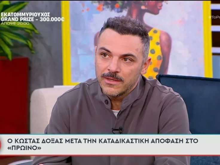 Ο Δόξας πήγε να δείξει βίντεο της κόρης του που έκλαιγε – «Κόφτε τον ήχο» φώναζε ο Λιάγκας