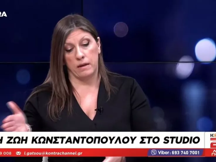 Ζωή Κωνσταντοπούλου για Άδωνι Γεωργιάδη: «Είναι κότα»