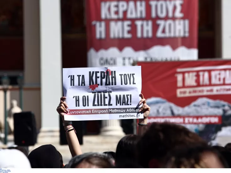 Οι μαθητές λένε «όχι» στο Εθνικό Απολυτήριο - Κλειστά σχολεία και καταλήψεις