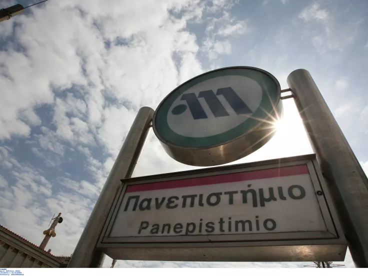 Τέμπη: Κλείνει ο σταθμός του μετρό Πανεπιστήμιο στις 10:00 - Στους δρόμους μαθητές και φοιτητές