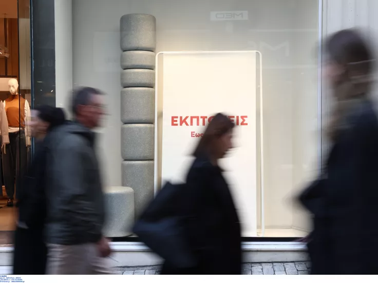 Eurostat: Στο 2,8% ο πληθωρισμός στην Ελλάδα τον Ιανουάριο