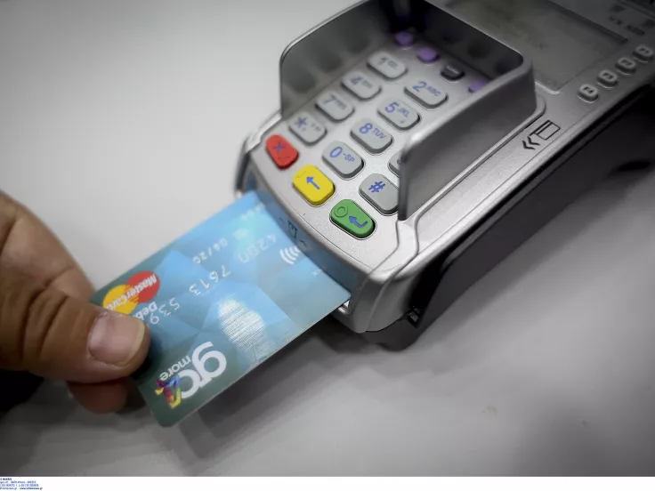 Φορολοταρία: Κληρώνει σήμερα ο Ιανουάριος - Έπαθλα έως 50.000 ευρώ