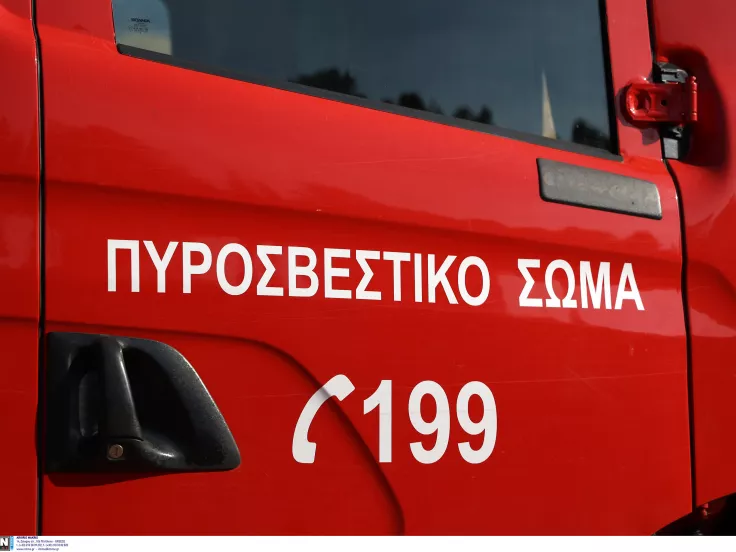 Πυροσβεστική και φωτιά