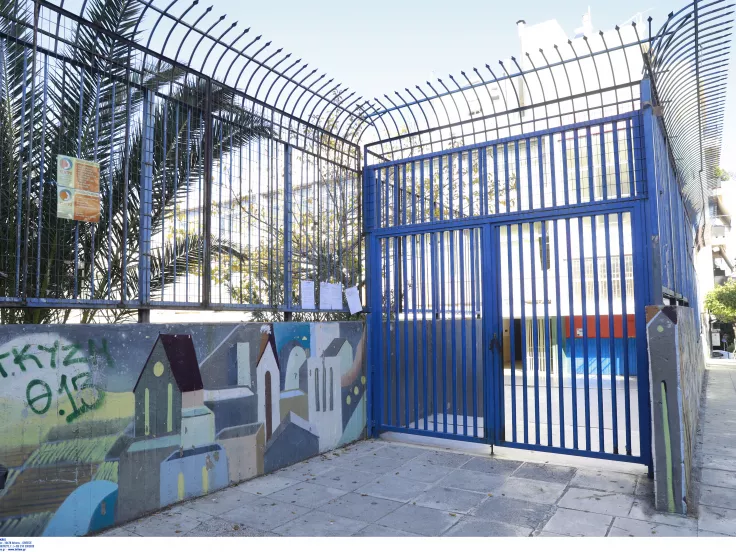 Σχολεία: Αλλαγές τον Φεβρουάριο - Οι μαθητές θα χάσουν ώρες διδασκαλίας