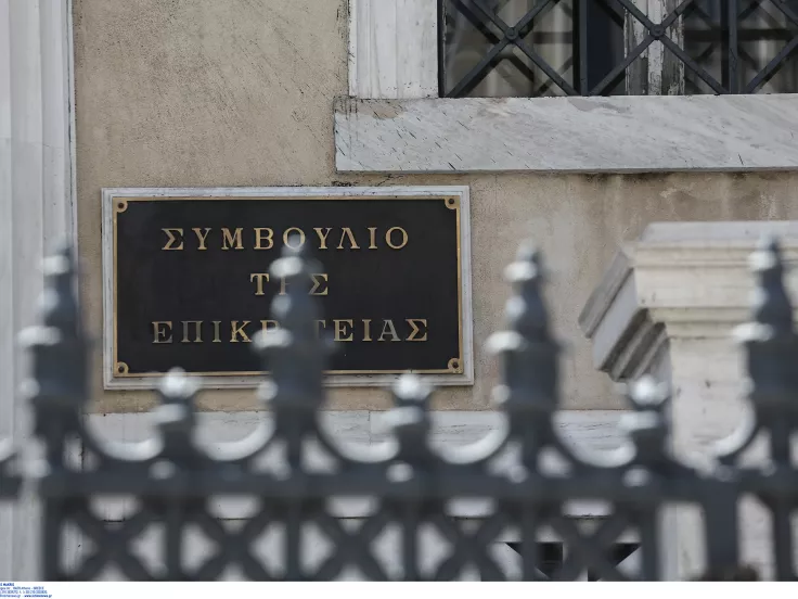 ΣτΕ: Κλείνει την πόρτα σε 13ο και 14ο μισθό στο Δημόσιο