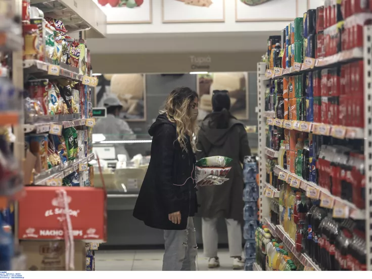 σούπερ μάρκετ