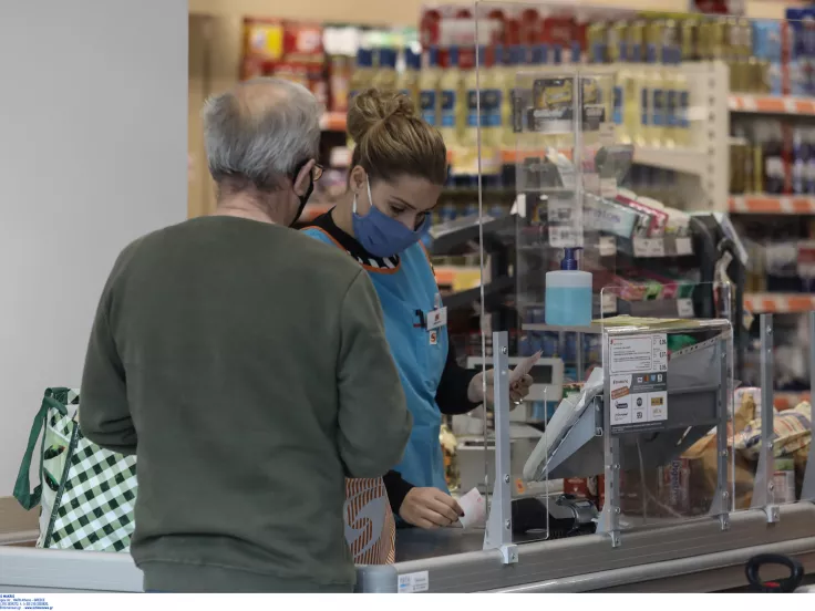 σούπερ μάρκετ