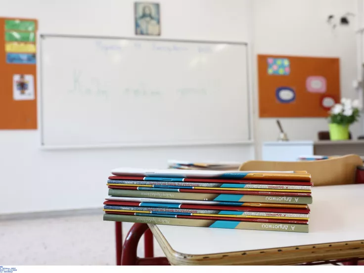 Ολοήμερο Δημοτικό: Τα νέα ωράρια από τον Σεπτέμβριο 2026 (εγκύκλιος)