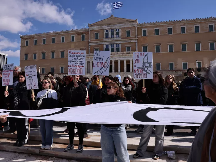Σύνταγμα Τέμπη