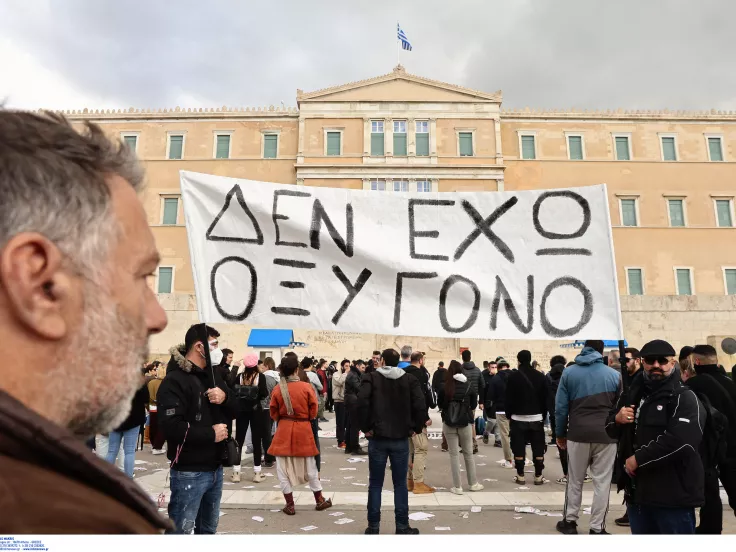 ΑΔΕΔΥ: 24ωρη απεργία το Σάββατο για τα Τέμπη - «Δεν ξεχνάμε, δεν συγχωρούμε»