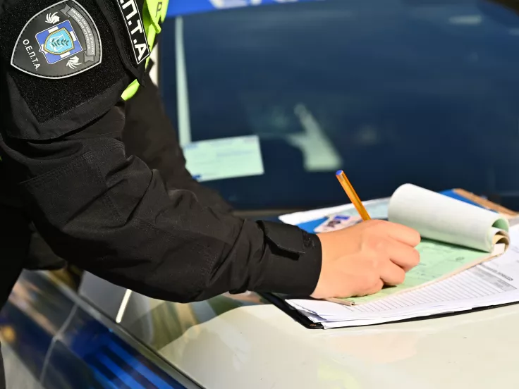 Απάτη! SMS για δήθεν τροχονομική παράβαση - Δείτε το μήνυμα (εικόνα)