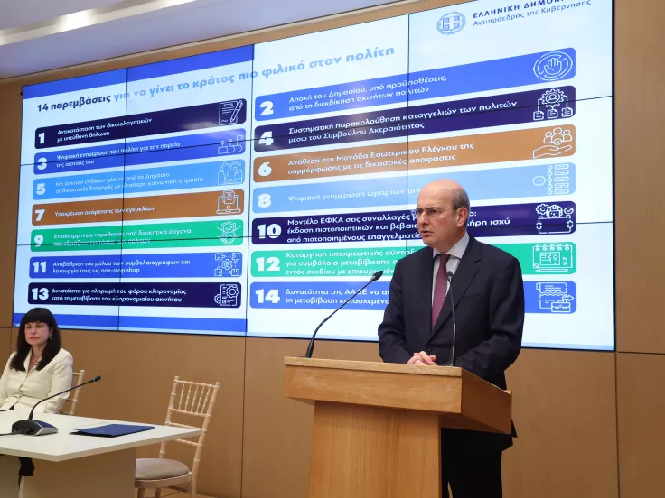 Δημόσιο: Τέλος τα δικαιολογητικά, θα αρκεί υπεύθυνη δήλωση - Νέο νομοσχέδιο φέρνει 14 παρεμβάσεις