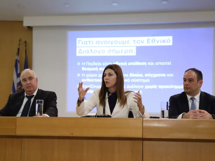 Εθνικό Απολυτήριο: Σήμερα η συνεδρίαση της Εθνικής Επιτροπής Διαλόγου για την Παιδεία