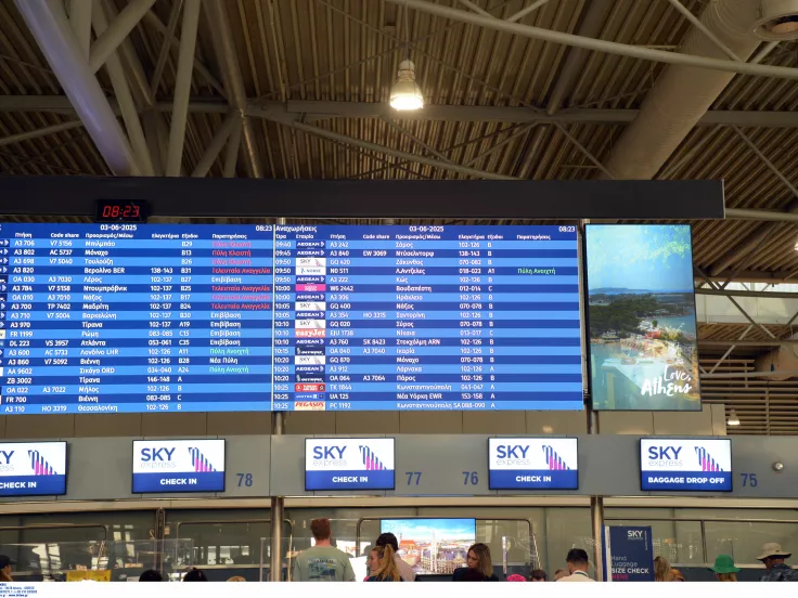 «Ελ. Βενιζέλος»: Μπλόκο στις πτήσεις - Μαζικές ακυρώσεις δρομολογίων