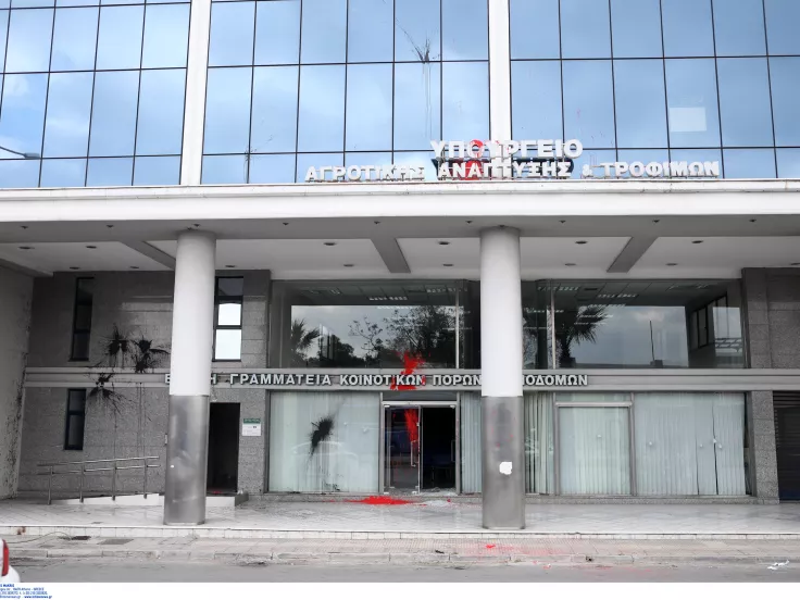 Δημόσιο: 45 προσλήψεις στο υπουργείο Αγροτική Ανάπτυξης