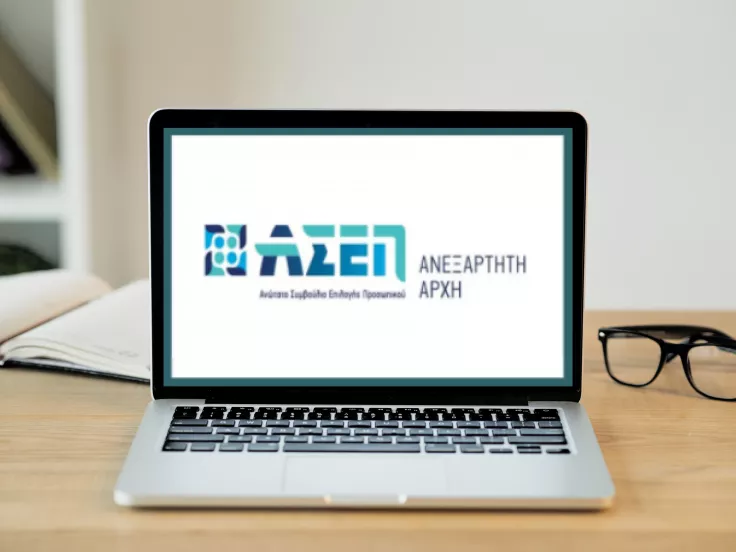 ΑΣΕΠ: «Κύμα» προσλήψεων με +6.000 μόνιμες θέσεις στο Δημόσιο 