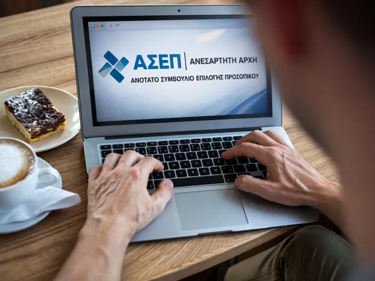 Θέσεις εργασίας μέσω ΑΣΕΠ