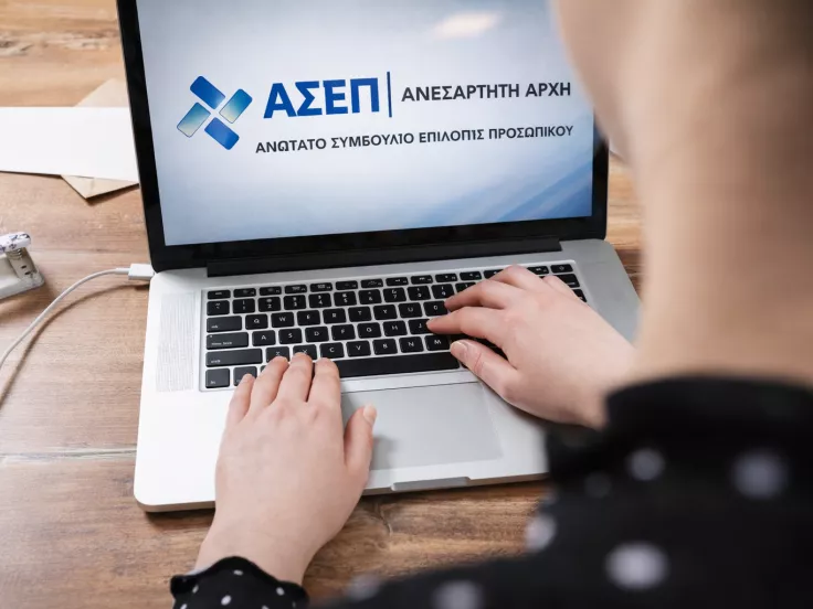 Θέσεις εργασίας μέσω ΑΣΕΠ