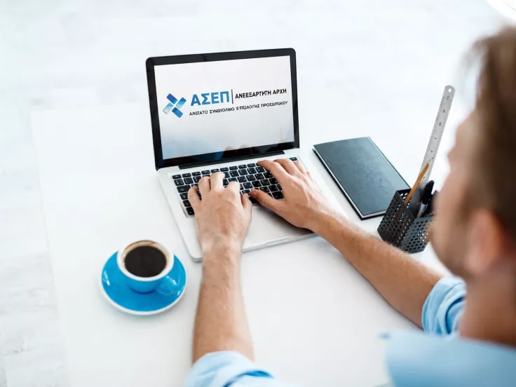 Θέσεις εργασίας μέσω ΑΣΕΠ