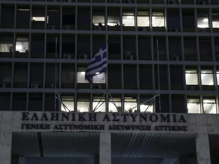 αστυνομία