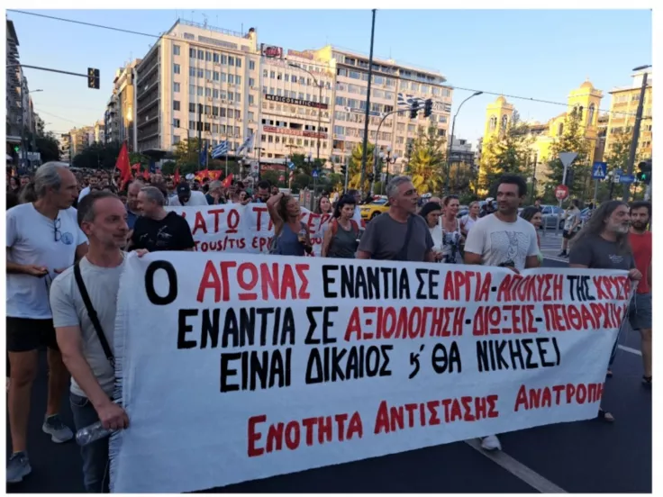 εκπαιδευτικοί