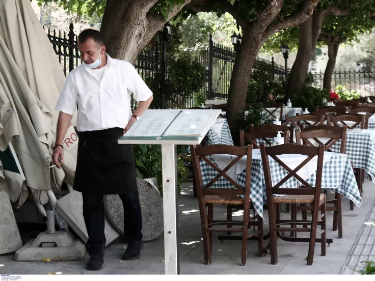 εργαζόμενος