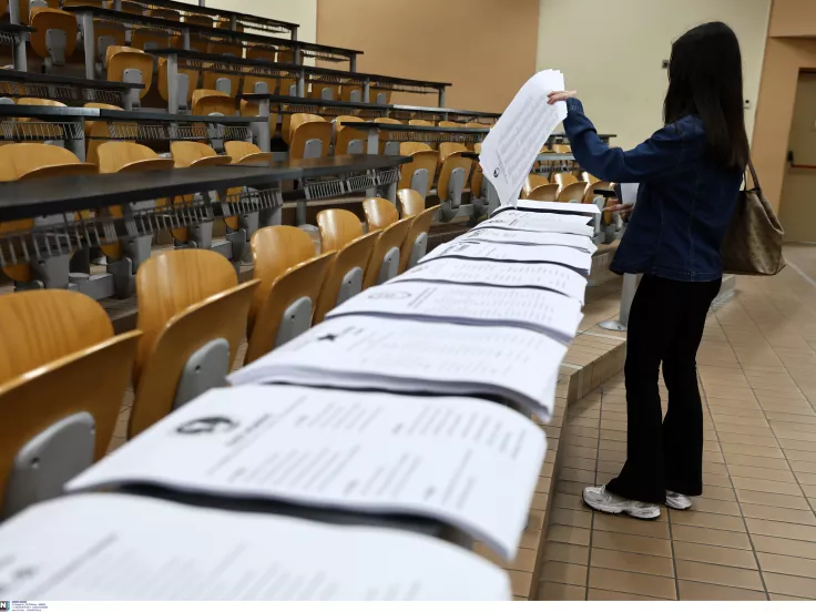 ΑΕΙ: Πότε θα γίνουν οι φοιτητικές εκλογές του 2026