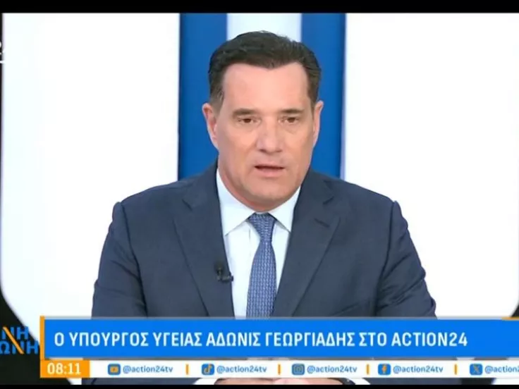 Αποκάλυψη Γεωργιάδη για ΕΟΔΥ: Η παραίτηση Χατζηχριστοδούλου οφείλεται σε επεισόδιο με υπάλληλο