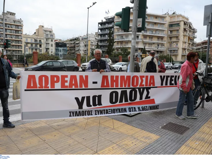 γιατρός