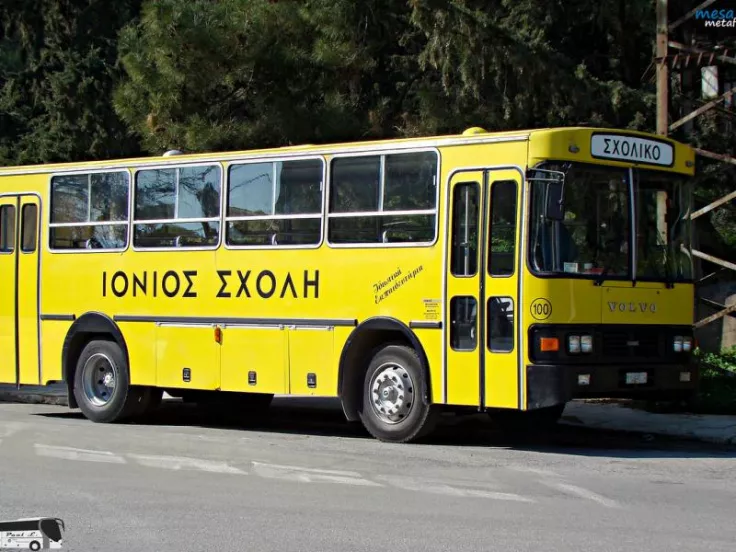 Ιόνιος Σχολή