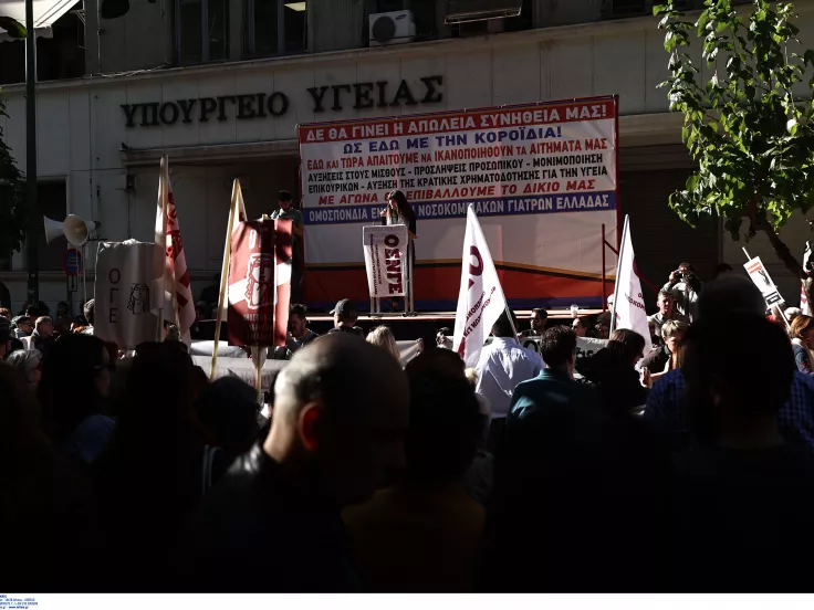 ΟΕΓΝΕ: Πανελλαδική κινητοποίηση στις 11 Μαρτίου - Τα αιτήματα