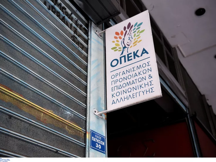 Επιδόματα ΟΠΕΚΑ: Πληρώνονται σήμερα 253.191.819 ευρώ
