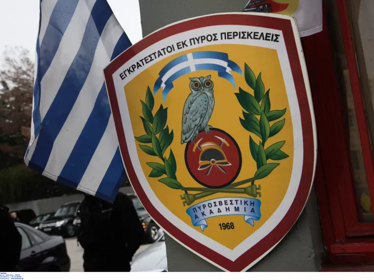 Πανελλαδικές 2026: Λήγουν οι αιτήσεις για την Πυροσβεστική