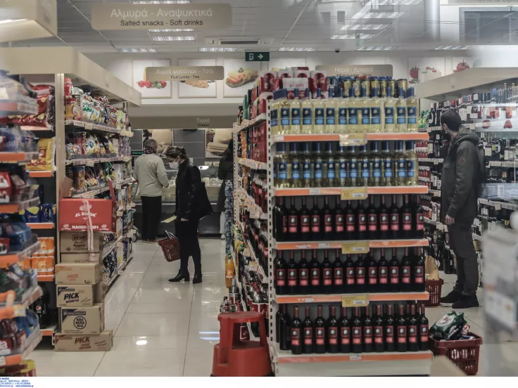 σούπερ μάρκετ