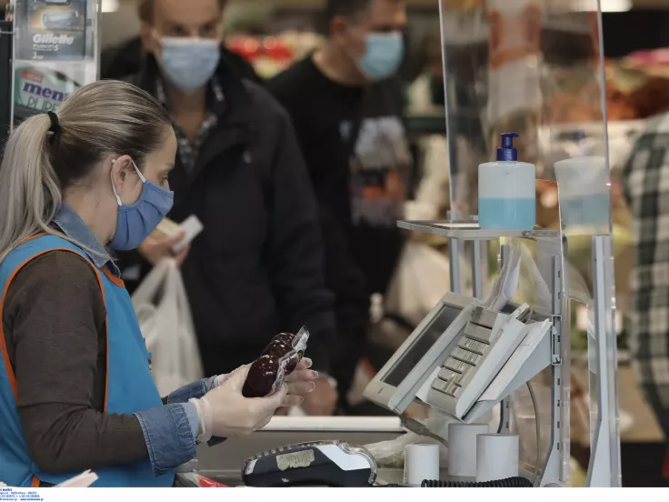 σούπερ μάρκετ