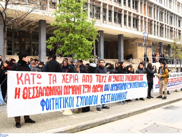 Συνδικαλιστές