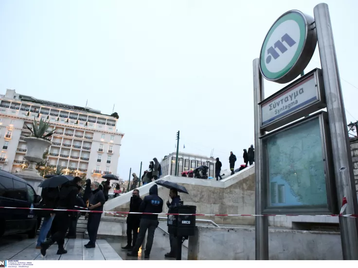 Μετρό: Κλείνει ο σταθμός «Σύνταγμα» σήμερα το απόγευμα