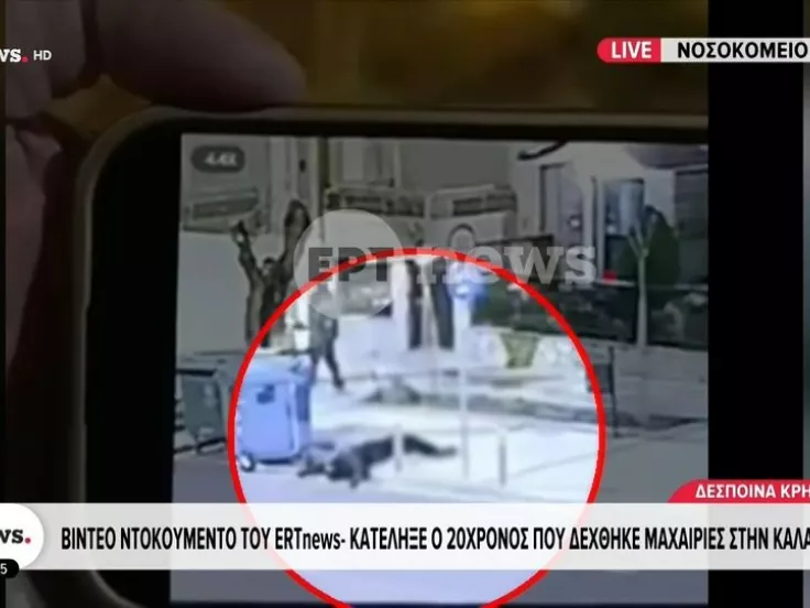 Θεσσαλονίκη: Βίντεο ντοκουμέντο από τη δολοφονία του 20χρονου