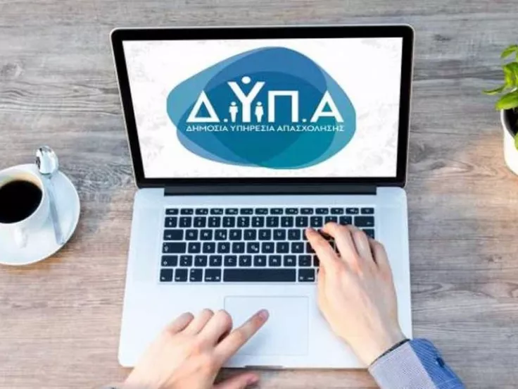 πως θα ξεκινήσετε πρώτοι το voucher