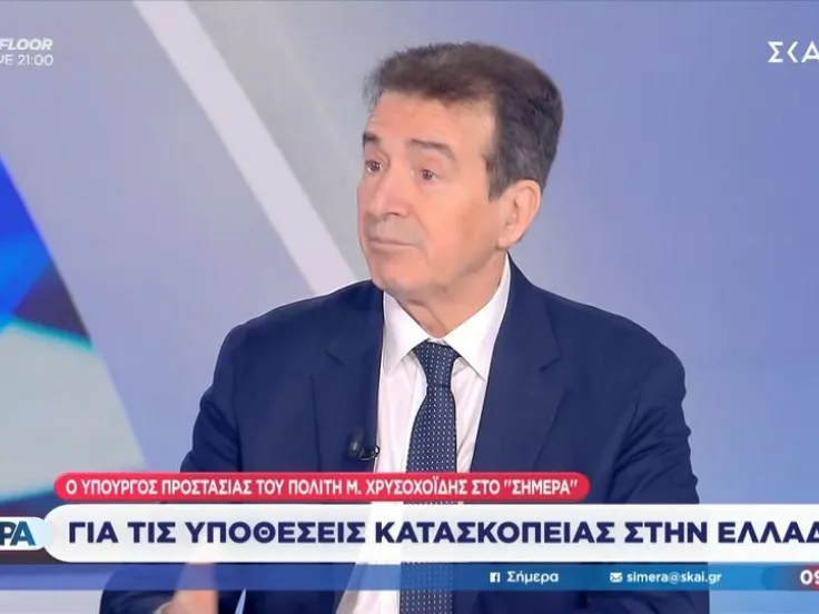 Χρυσοχοΐδης: Υπάρχουν ύποπτοι για σχέσεις με το Ιράν στην Ελλάδα