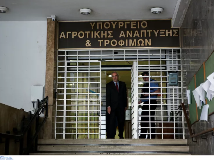 Υπουργείο Αγροτικής Ανάπτυξης