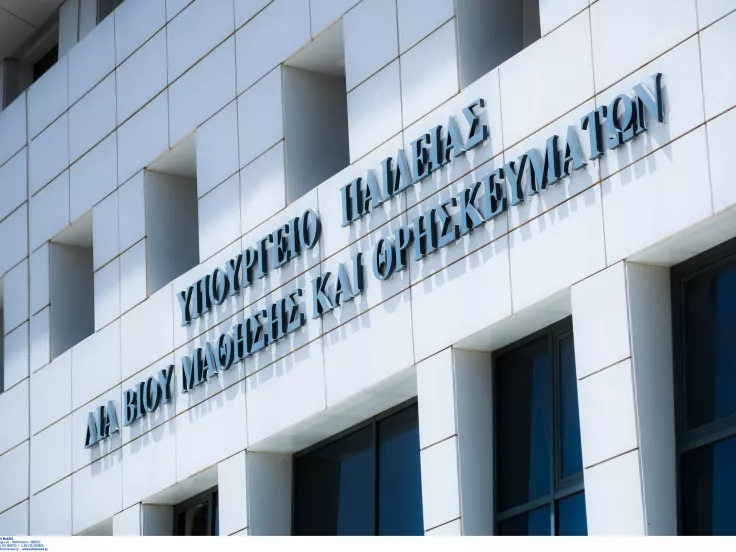 Υπουργείο Παιδείας: Μόνιμες προσλήψεις μέσω ΑΣΕΠ - Οι ειδικότητες