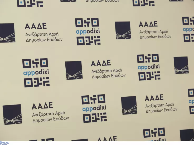 ΑΑΔΕ: Έλεγχοι αποκάλυψαν 5,6 εκατ. ευρώ αδήλωτες συναλλαγές και 50.000 παραβάσεις