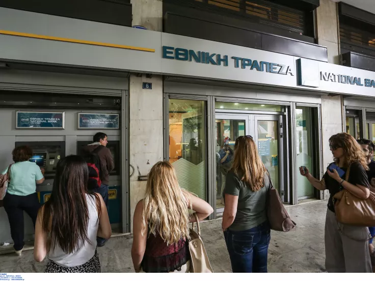 e-ΕΦΚΑ και ΔΥΠΑ: Πληρώνονται από σήμερα 1,3 εκατ. ευρώ 