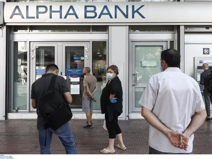 τράπεζα ΑΤΜ