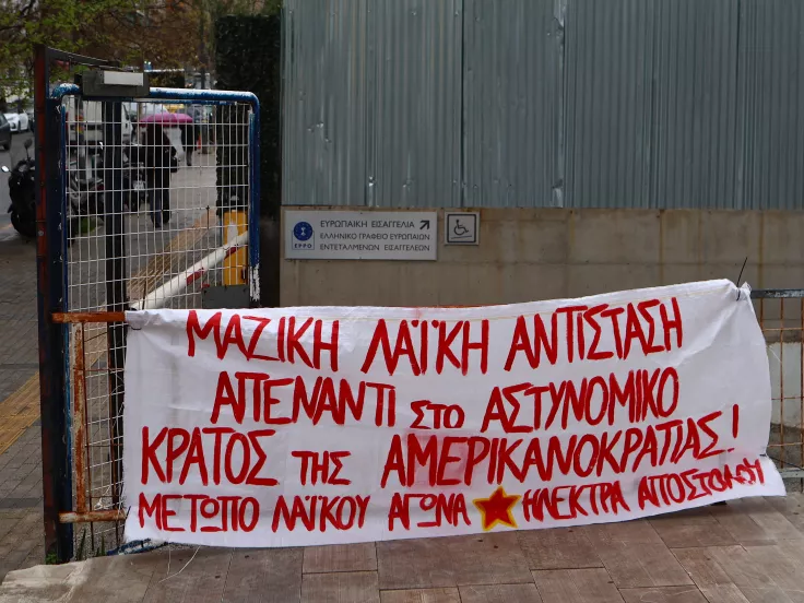 Έκρηξη στους Αμπελόκηπους: Ξεκινά η δίκη - «Κύμα» συμπράστασης στον Νίκο Ρωμανό